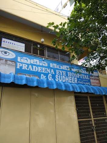 Pradeena Eye Hospital - Eluru Road, Vijayawada