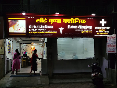 Sai Kripa Clinic - Kotra Sultanabad, Bhopal