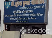 Dr. Surendra Kumar Shrivastava - North T.T.Nagar, Bhopal