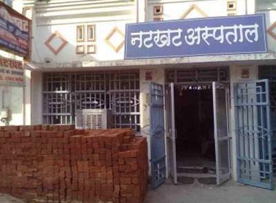 Natkhat Clinic - TT Nagar, Bhopal