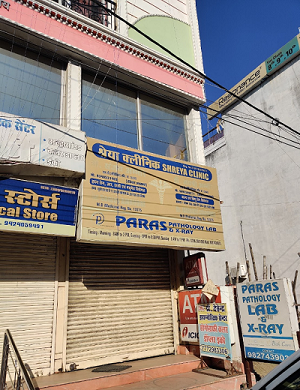 Shreya Clinic - Lalghati, Bhopal