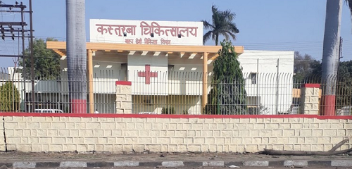 Kasturba Hospital - Habib Ganj, Bhopal
