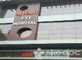 Ajwani Eye Hospital - Arera Colony, Bhopal