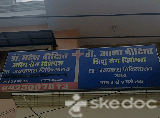 Dr Dixit's Ortho And Paedia Clinic - Arera Colony, Bhopal