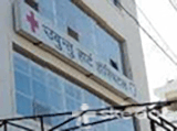 Ubuntu Heart Hospital - Baghmugalia, Bhopal