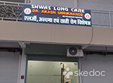 Shwas Lung Care - Shahajahanabad, Bhopal