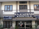 Devi Rajeshwari Hospital - Indrapuri, Bhopal