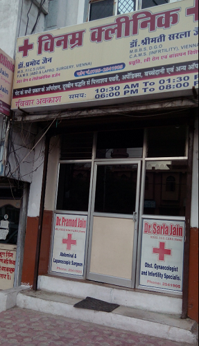 Vinamra Clinic - Peer gate, Bhopal