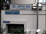 Colony Hospital - Arera Colony, Bhopal