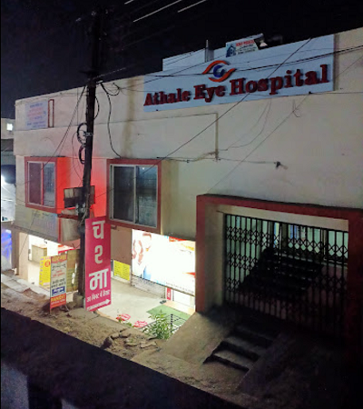Athale Eye Hospital and Maternity Clinic - Kolar Road, Bhopal