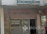 Dr. Amit Ganguli Clinic - South T.T. Nagar, Bhopal