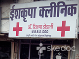 Ishkripa Clinic - Kohefiza, Bhopal