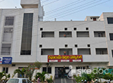 Raghuram Childrens Hospital - Pattabhipuram, Guntur
