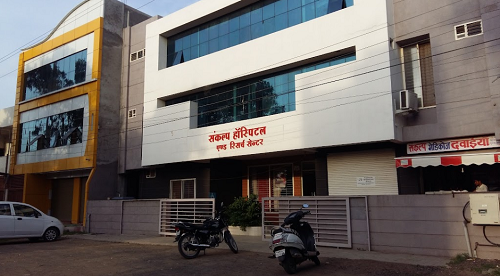 Sankalp Hospital - Sudama Nagar, Indore