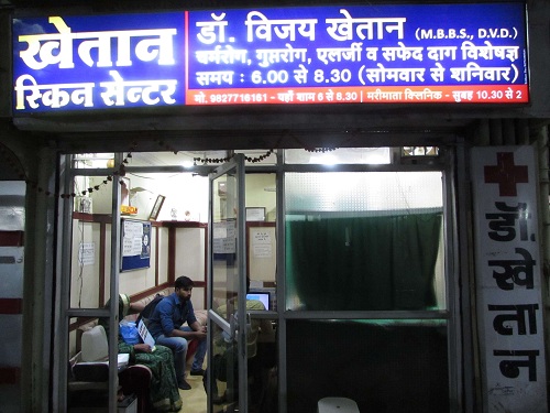 Khetan Skin Clinic - New Palasia, Indore