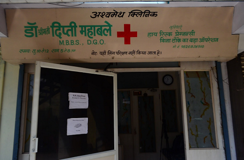 Ashvamedh Clinic - Sudama Nagar, Indore