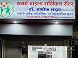 Samarth Child Surgical Center - Raj Mohalla, Indore