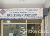 Sanskriti Women's Health Clinic - Sapna Sangeeta, Indore