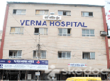 Verma Hospital - Sukhliya, Indore