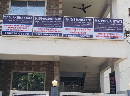 Vatsalya Clinic - Pipliyahana, Indore
