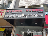 Dr. Manoranjan Baranwal Neuro N Stroke Centre - Vijay Nagar, Indore