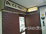 Dr. C.S. Thatte Clinic - Race Course Road, Indore