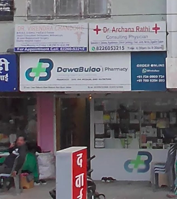 Dr. Virendra Chandore Clinic - Old Palasia, Indore