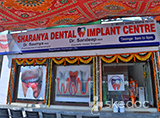 Sharanya Dental Care and Implant Centre - Mukarampura, Karimnagar