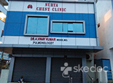 Surya Chest Clinic - Vavilalapally, Karimnagar