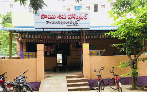 Sai Shiva Hospital - Balaji Nagar, Khammam