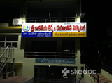 Sri Kakatiya Kidney & Dialysis Hospital - Wyra Road, Khammam