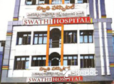 Swathi Emergency and Critical Care Hospital - Mamillagudem, Khammam