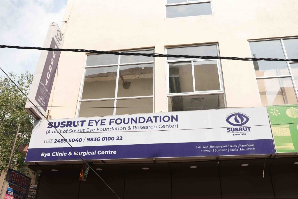 Susrut Eye Foundation and Research Center - Kidderpore, Kolkata