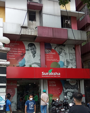 Suraksha Clinic & Diagnostics - Lake Town, Kolkata
