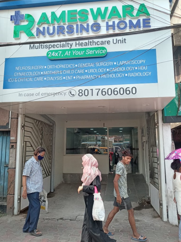 Rameswara Nursing Home - Ultadanga, Kolkata