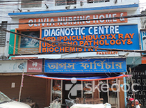 Olivia Nursing Home and Diagnostic Centre - Nagerbazar, Kolkata