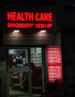 Health Care Diagnostic Centre - Jadavpur, null
