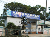 Antara Psychiatric Centre - Behala, Kolkata