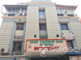 Sahid Khudiram Bose Hospital - Belghoria, Kolkata
