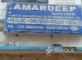 Amardeep Health Centre - Panchasayar, Kolkata
