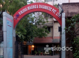 Binayak Imaging & Diagnostics Pvt Ltd Sinthee - Sinthee, Kolkata