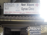 New Alipore Gynae Clinic - New Alipore, Kolkata