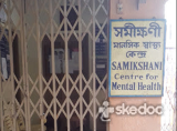 Samikshani - Dhakuria, Kolkata