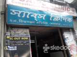Sab's Clinic - Bowbazar, Kolkata