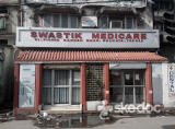 Swastik Medicare - Topsia, Kolkata