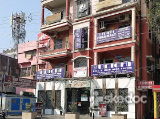 Udichi ENT and Head Neck Center Pvt. Ltd - Lake Town, Kolkata