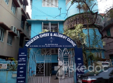 Kolkata Chest Clinic - Lake Gardens, Kolkata