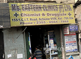 Eastern Clinics Private Limited - Ultadanga, Kolkata