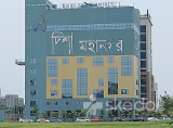 Disha Eye Hospitals - Newtown, Kolkata