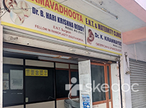 Sri Ramavadhoota ENT and Maternity Clinic - N R Peta, Kurnool